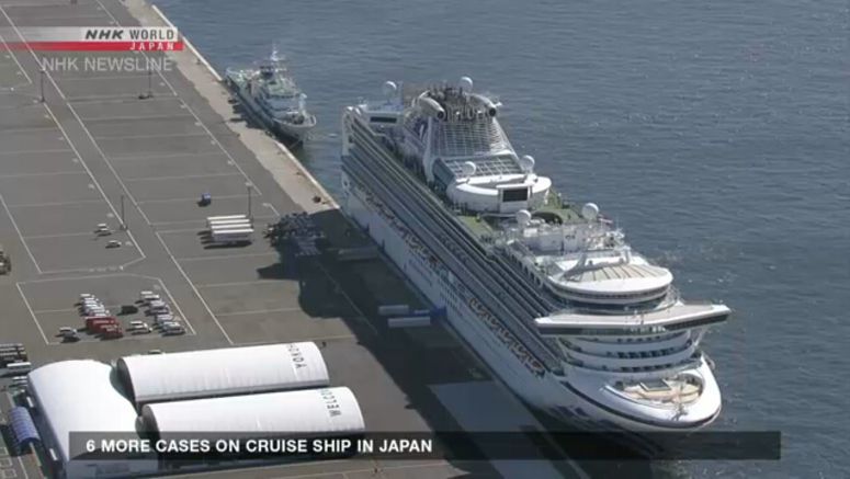 Cruise ship passengers express concerns