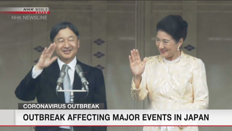 Emperor Naruhito's birthday greeting cancelled