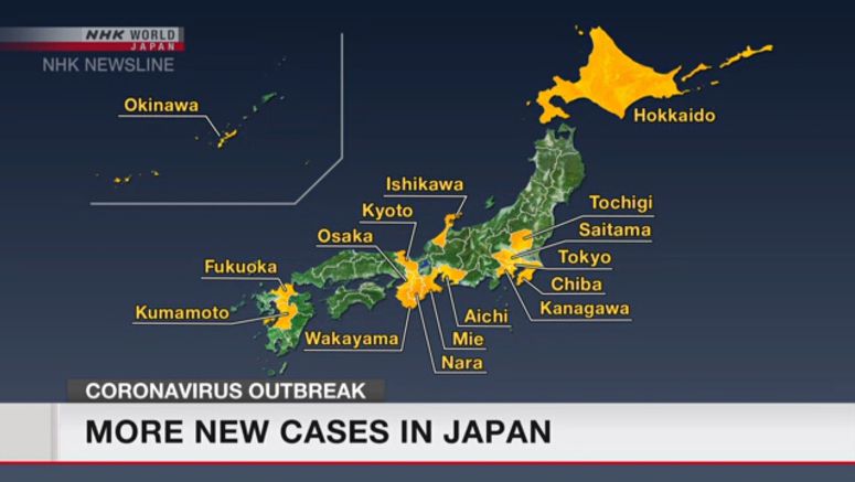 26 new infection cases reported in Japan Saturday