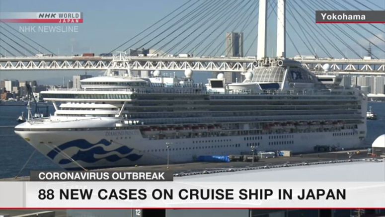 88 new infection cases on Diamond Princess