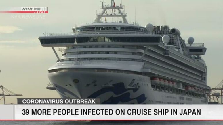 39 and one inspector infected on Diamond Princess