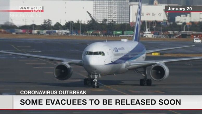 Evacuees may soon be out of quarantine after test