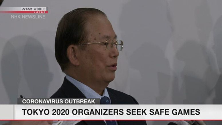 Tokyo 2020 organizers preparing for safe Games