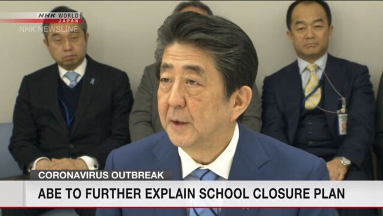 Abe to explain school closure plan