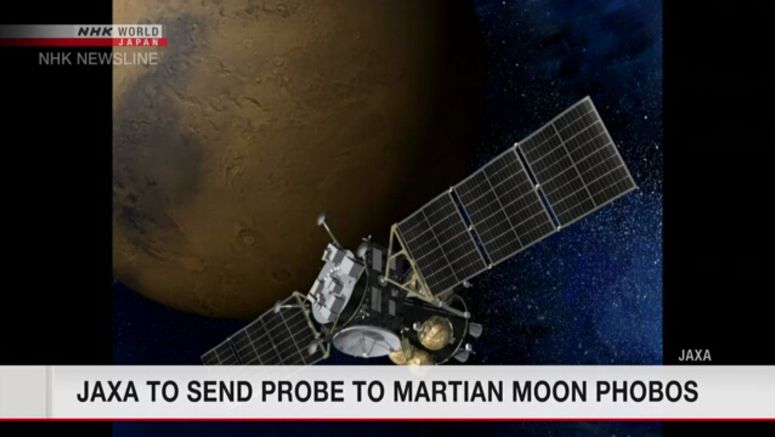 JAXA to explore Mars' moon 'Phobos'