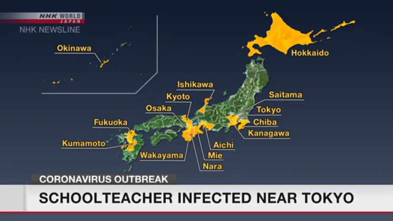 Junior high school teacher infected