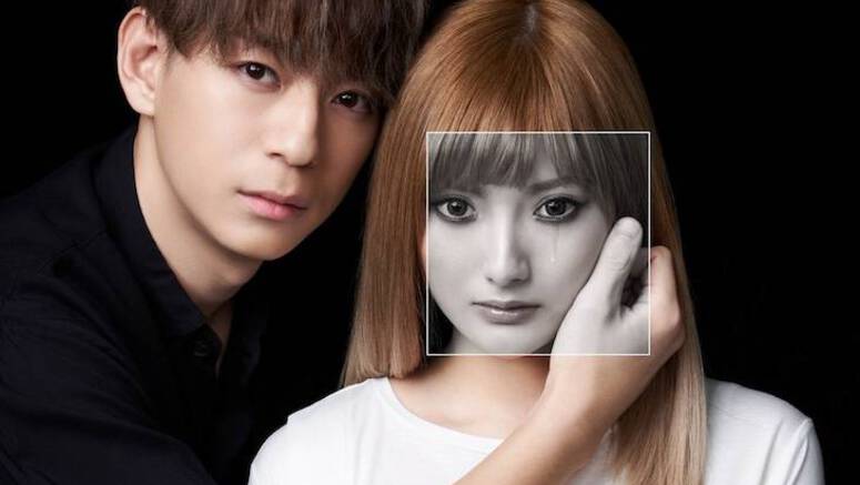 Hamasaki Ayumi's 'M Aisubeki Hito ga Ite' to receive drama adaptation