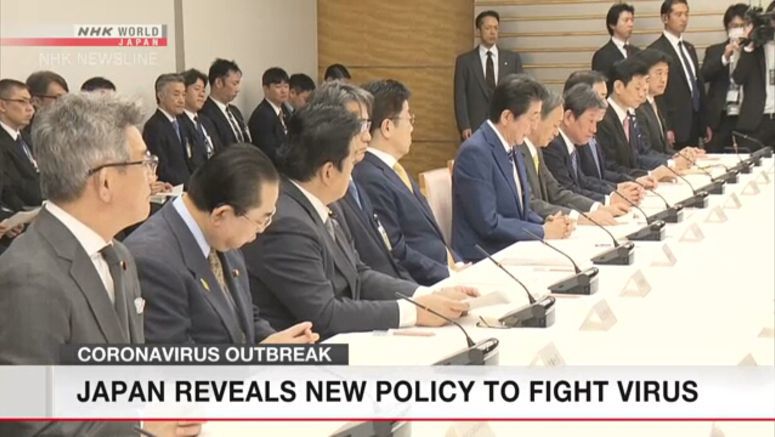 Japan unveils new policy to fight coronavirus