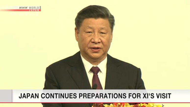 Japan continues preparations for Xi's visit