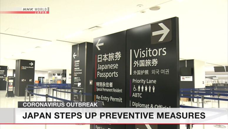 Japan steps up preventive measures