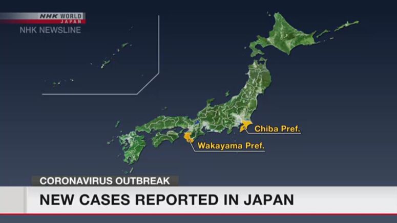 Japanese doctor infected with new coronavirus