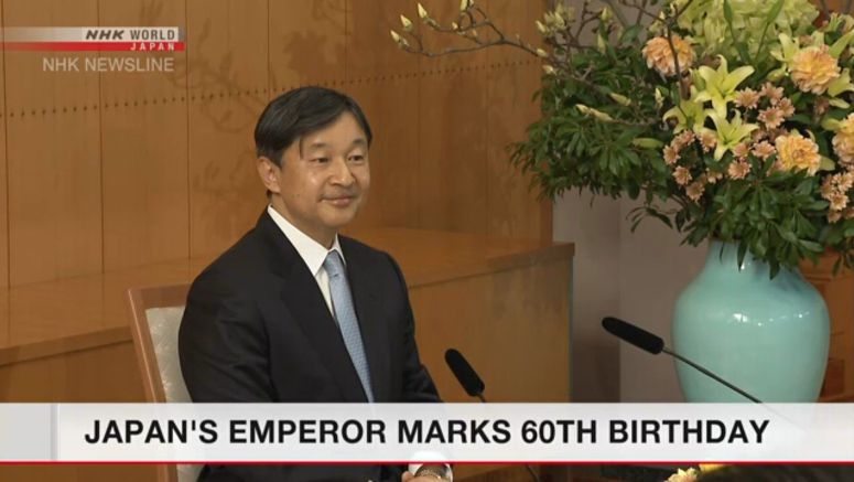 Japan's Emperor marks 60th birthday