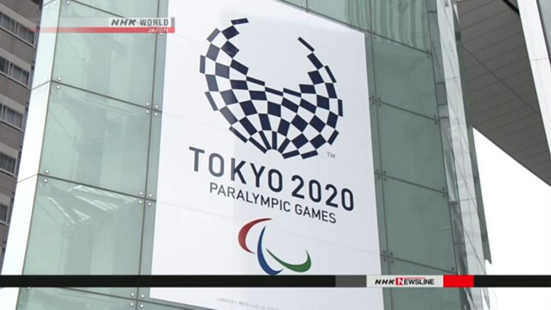 IPC to open Paralympic museum in Tokyo