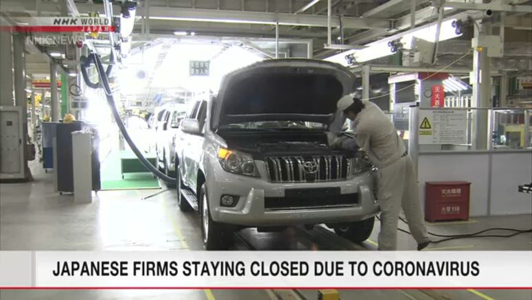 Japanese firms affected by coronavirus outbreak