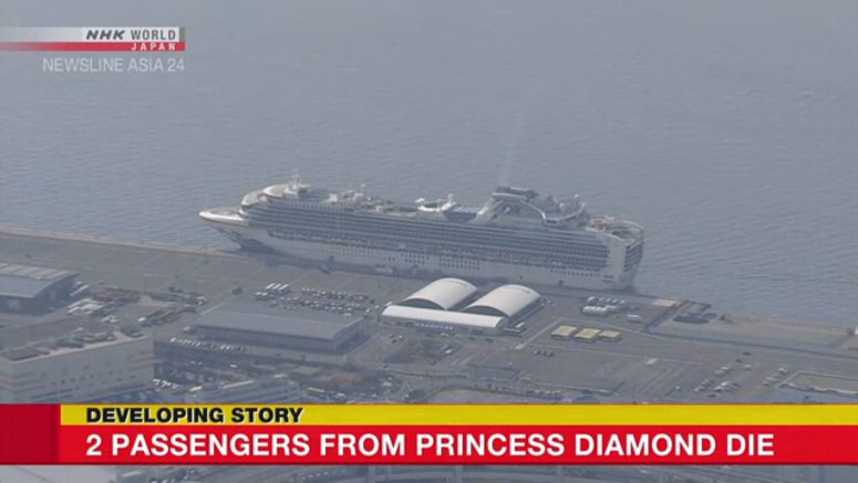 Two Diamond Princess passengers die