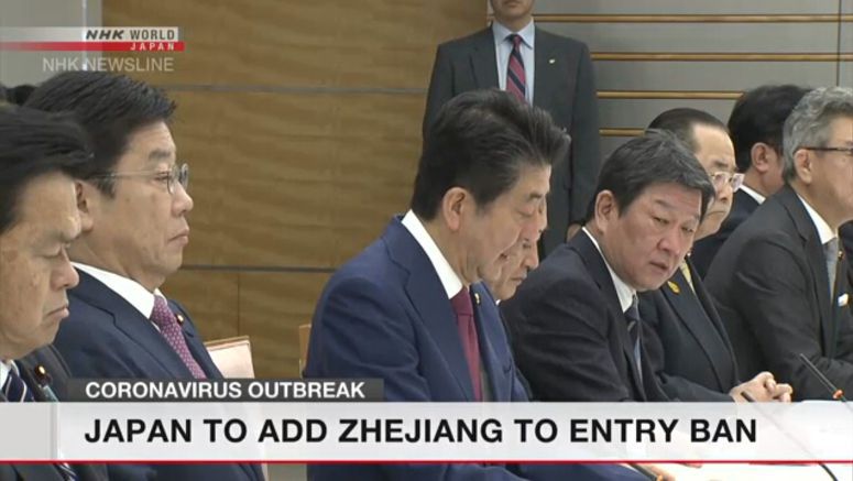 Japan to ban entry of people from Zhejiang