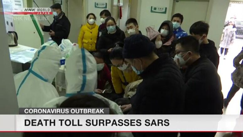 Death toll in China exceeds SARS outbreak