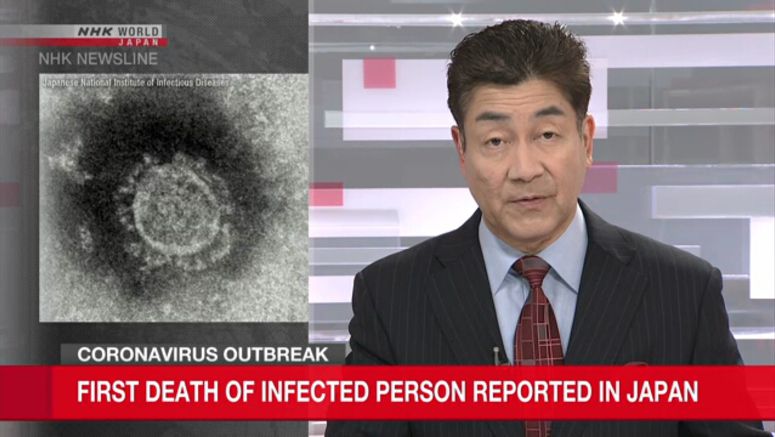 Japanese woman infected with coronavirus dies