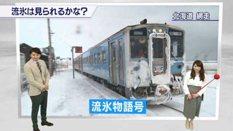 Tourist train starts for season in Hokkaido