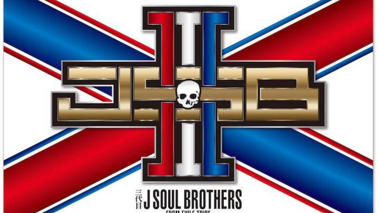 Sandaime J SOUL BROTHERS to release new album, 'RAISE THE FLAG'