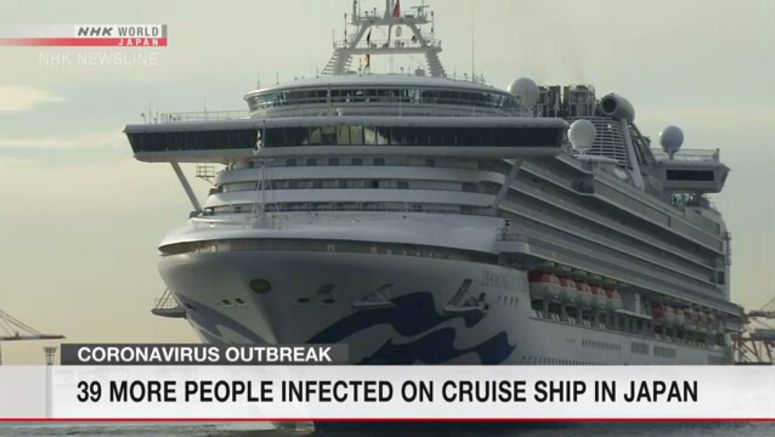 39 and one inspector infected on ship