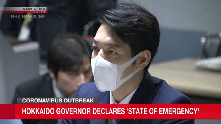 Hokkaido governor declares 'emergency'