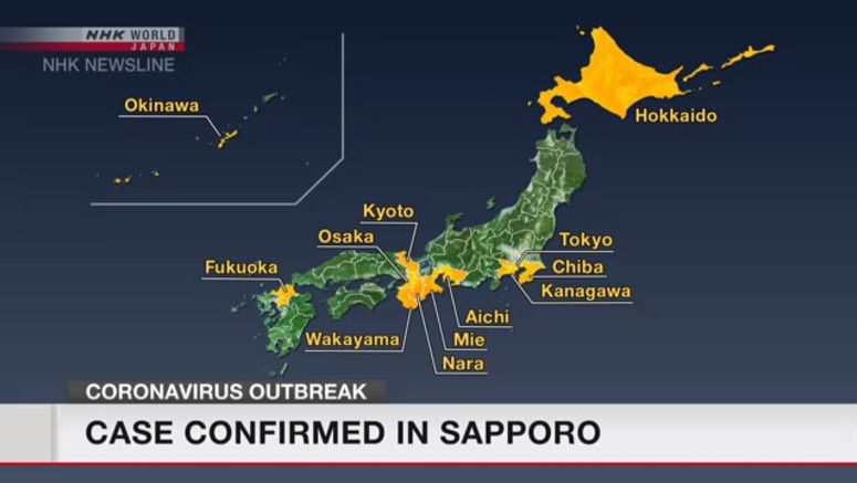 Coronavirus: Case confirmed in Sapporo