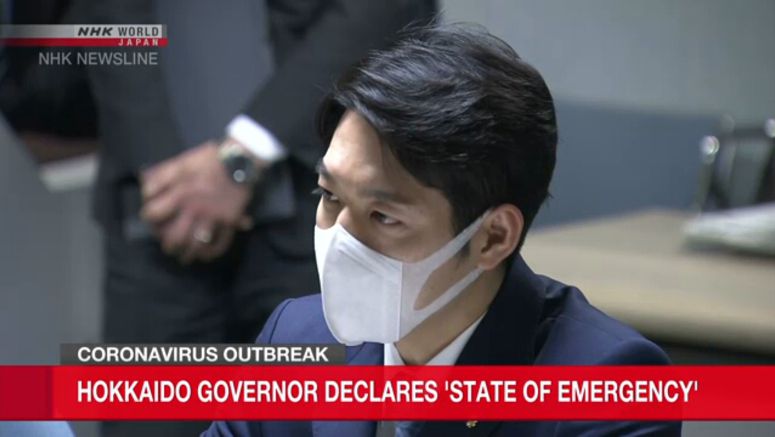 Hokkaido declares 3-week coronavirus emergency