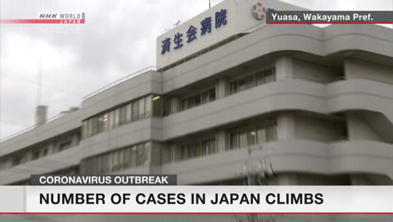Number of cases in Japan climbs