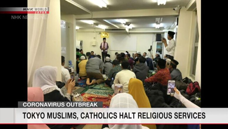 Tokyo Muslims, Catholics halt religious services