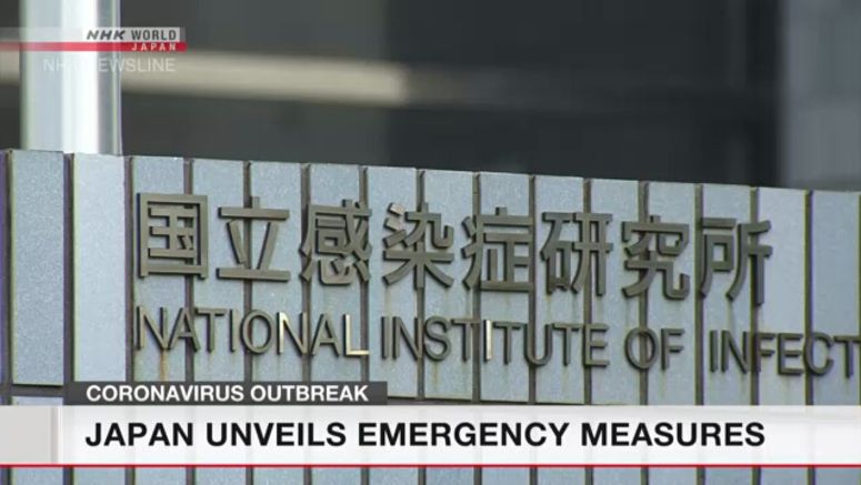 Japan sets up emergency measures for coronavirus