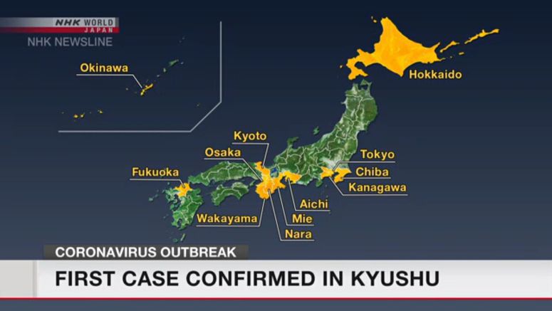 First case of Coronavirus confirmed in Kyushu