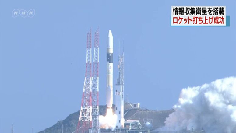 Data gathering satellite launched on H2A rocket