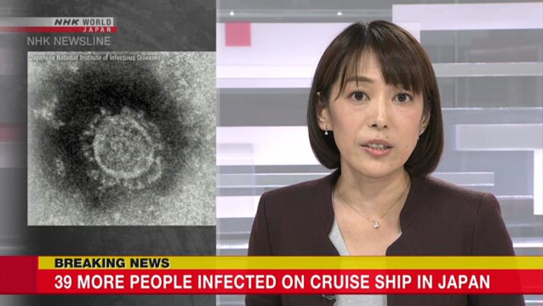 39 more people infected on cruise ship