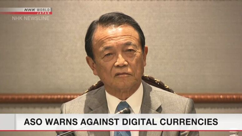 Aso expresses concern over digital yuan