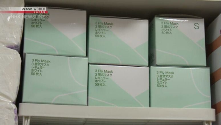 Suga: Weekly supply of 100 million masks likely