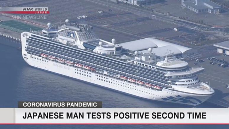 Japanese man tests positive for coronavirus again