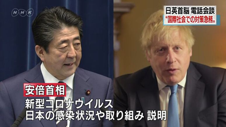 Japan, UK agree to cooperate in tackling outbreak