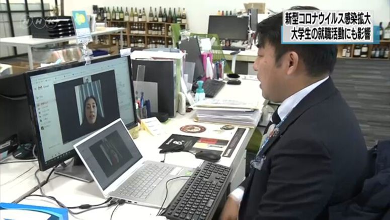 Japanese companies hold recruiting sessions online