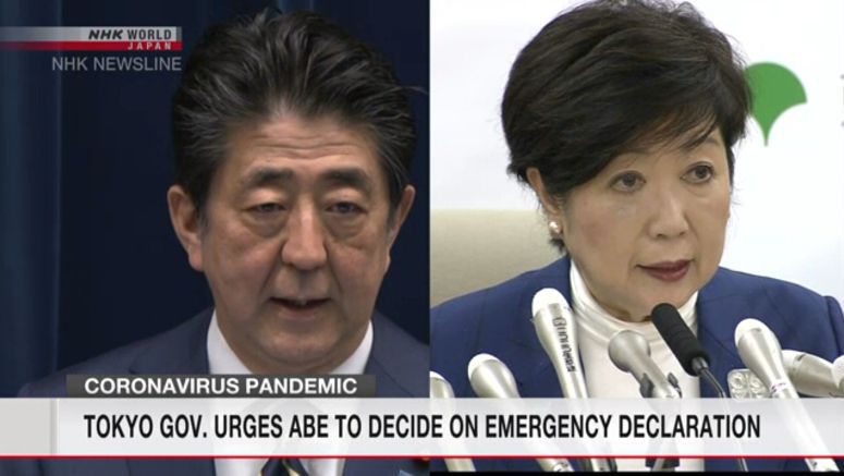 Koike urges Abe to decide on emergency declaration