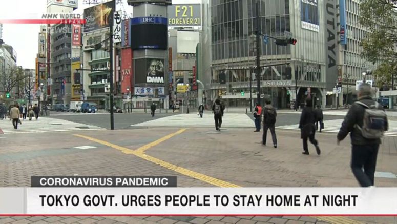 Tokyo govt. urges people to stay home at night