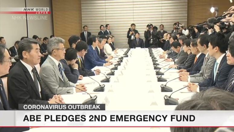 Second emergency package decided on outbreak