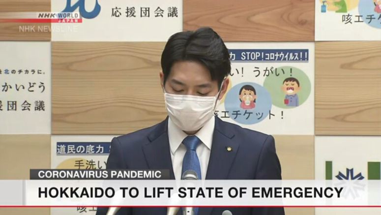 Hokkaido to lift state of emergency over virus