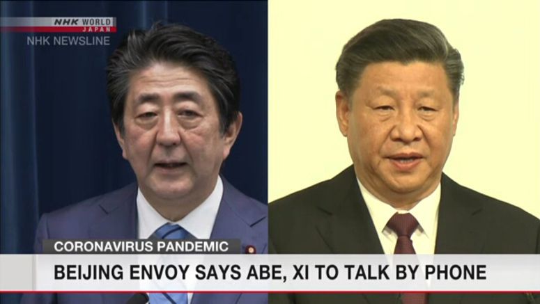 China ambassador: Abe, Xi to talk by phone soon