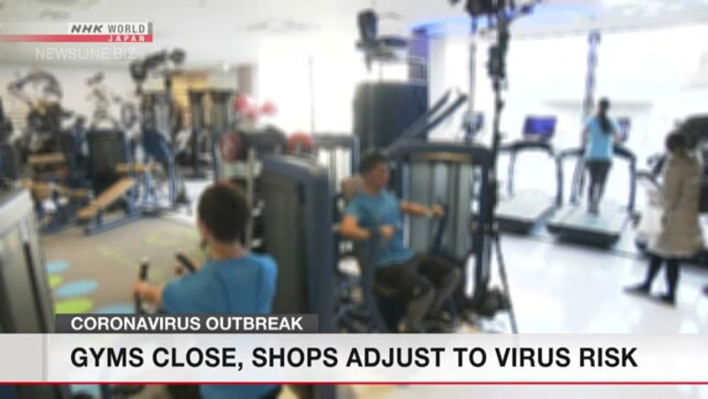 Gyms close, shops adjust to virus risk in Japan