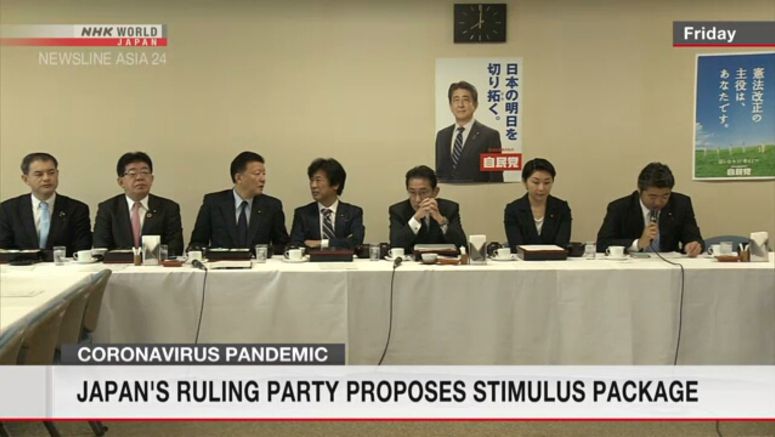 LDP seeks measures surpassing 2008 global crisis