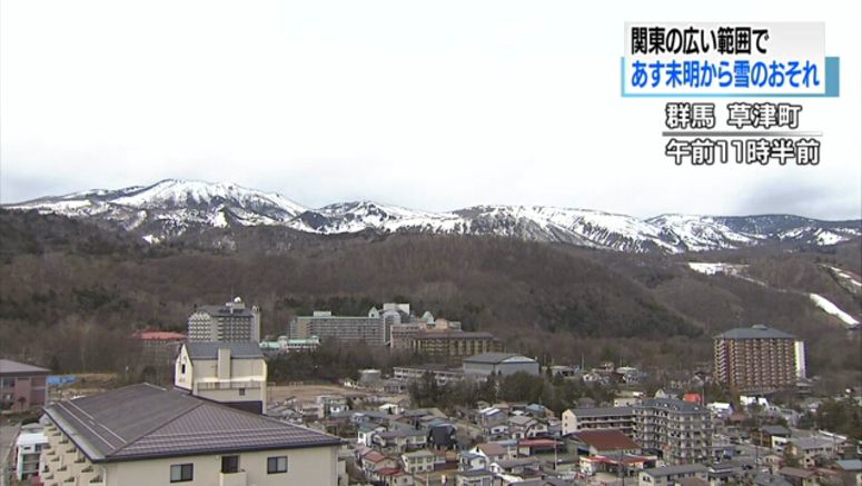 Snow expected in central Tokyo