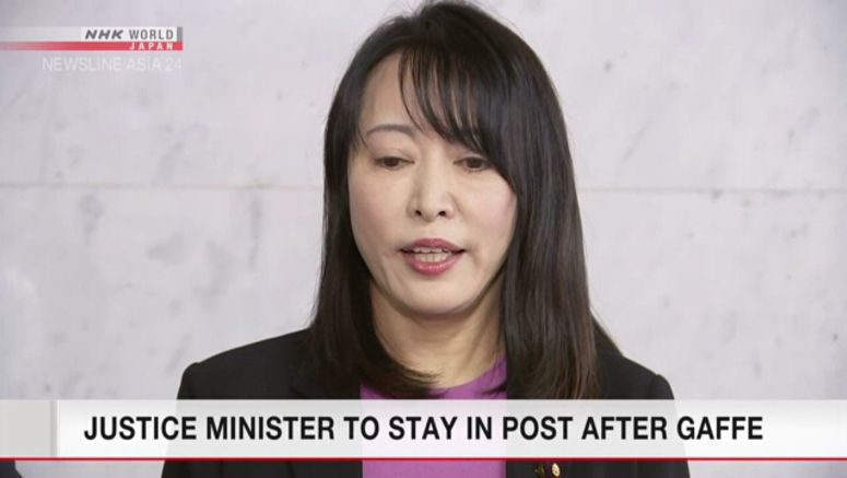 Justice minister to stay in post after gaffe