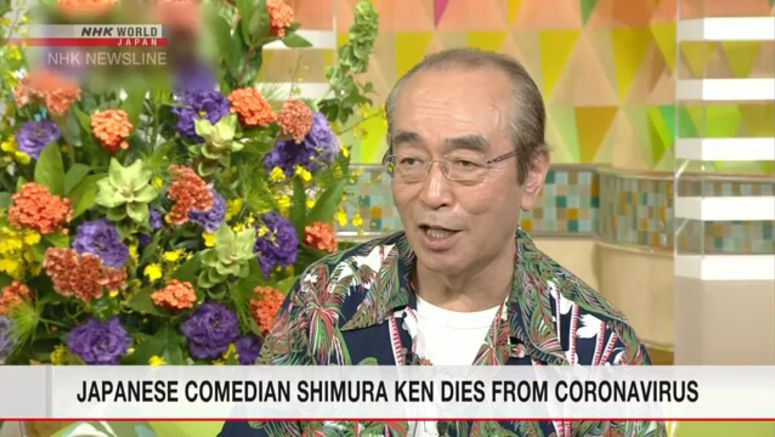 Coronavirus claims iconic comedian