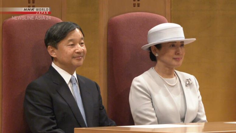 Imperial couple's UK trip postponed